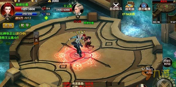 《武极天下》评测：武侠风还能玩出魔幻味图片6