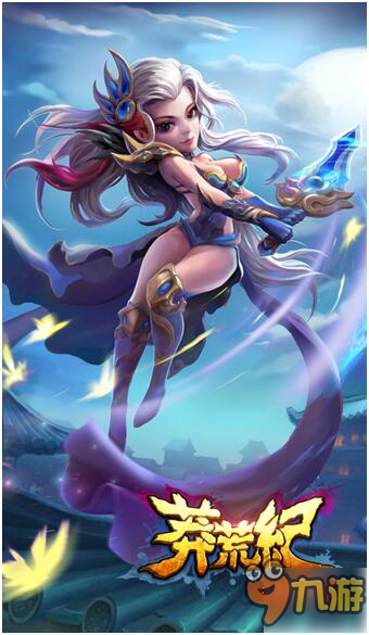 莽荒纪正版改编 《莽荒纪之无尽疆域》精美原画曝光图片4