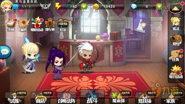 《Fate魔都战争》评测：第六次圣杯战争有点怪图片4