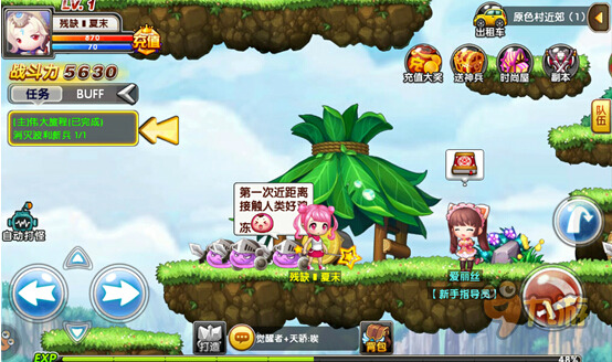 《冒险王2》评测：Q萌ARPG手游，想玩不能停图片2
