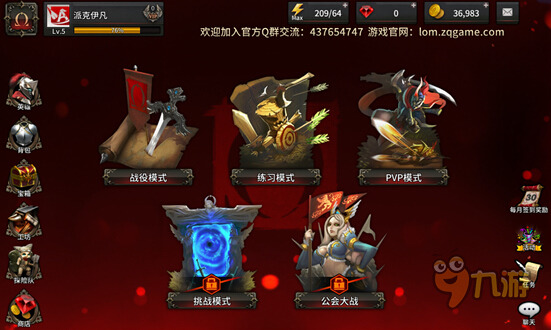《超神争霸》评测：纯正手机电竞，一起撸个痛快图片8