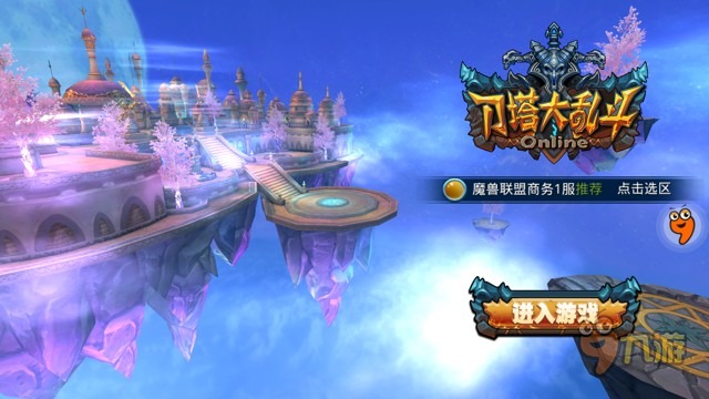 《刀塔大乱斗》评测：大地母亲在护（忽）佑（悠）着你图片1