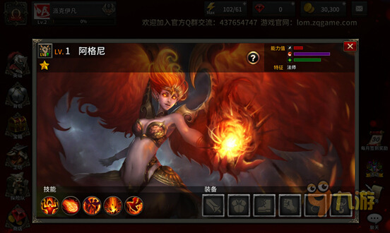 《超神争霸》评测：纯正手机电竞，一起撸个痛快图片6
