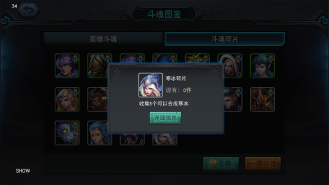 《联盟传说》评测：这次还不撸就真的坑队友了图片7