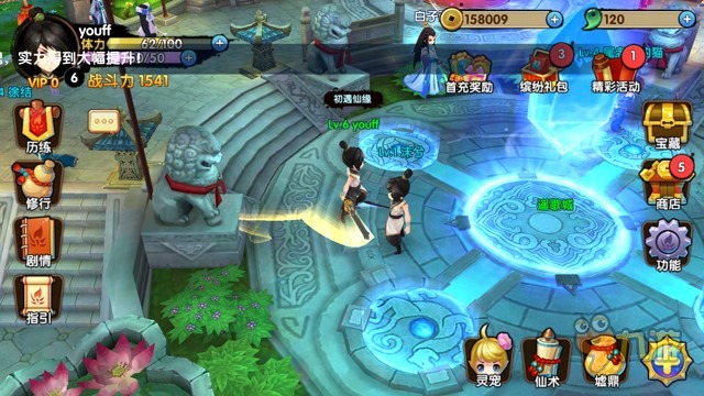 《花千骨正版》评测：原汁原味的Q版动作游戏图片3