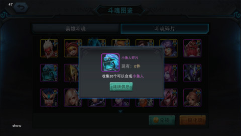 《联盟传说》评测：这次还不撸就真的坑队友了图片6