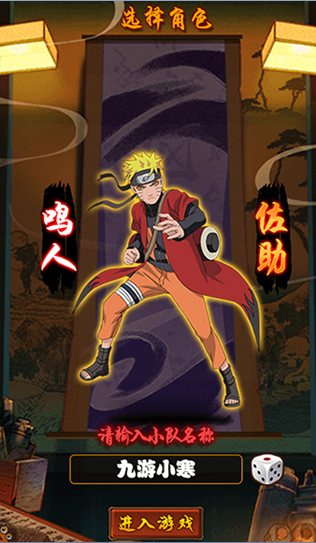 《忍者大师》评测：致敬经典，那里不会点哪里图片3