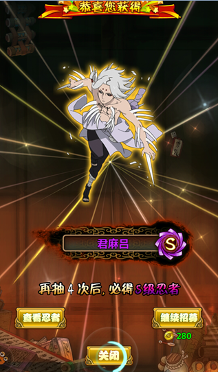 《忍者大师》评测：致敬经典，那里不会点哪里图片7