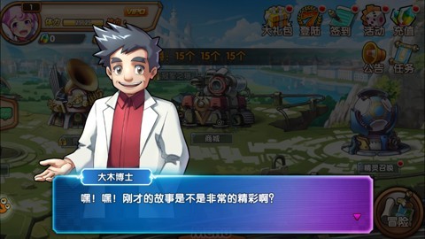 《口袋联盟》评测：宠物小精灵也难逃娘化命运图片2