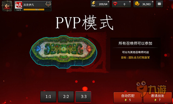 《超神争霸》评测：纯正手机电竞，一起撸个痛快图片10