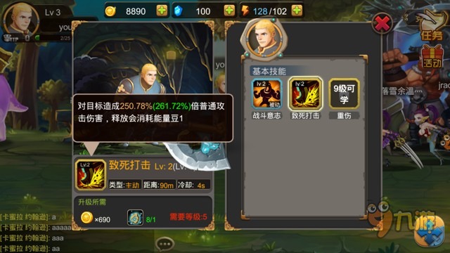 《龙之Q传》评测：魔幻风格的横版搓搓搓图片8