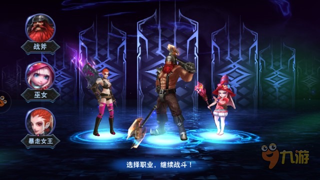 《联盟传说》评测：指尖上的动作手游图片2