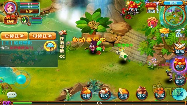 《十二生肖》评测：寻找你的生肖守护神图片2