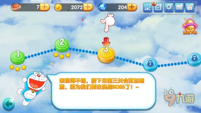 《哆啦A梦快跑》评测：致敬伴随我们走过童年的蓝胖子图片3