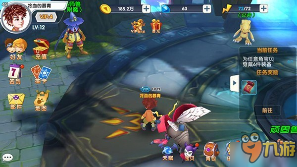 大地图随意走动数码宝贝 《天天驯兽师》第一波爆料图片2