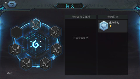 《联盟传说》评测：这次还不撸就真的坑队友了图片9