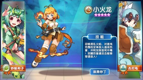《口袋联盟》评测：宠物小精灵也难逃娘化命运图片3