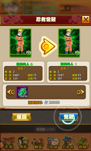 《忍者大师》评测：致敬经典，那里不会点哪里图片8
