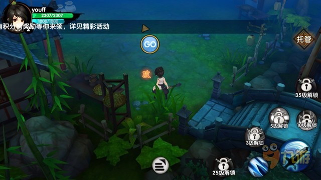 《花千骨正版》评测：原汁原味的Q版动作游戏图片5