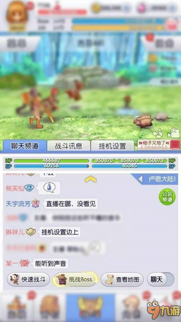 《天天打波利》波利Radio广播电台全新上线！图片4