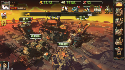 《那年那兔那些事儿》评测:我们的征途是星辰大海图片2