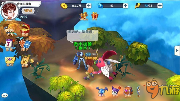 大地图随意走动数码宝贝 《天天驯兽师》第一波爆料图片5
