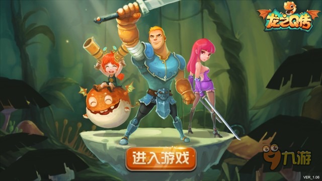 《龙之Q传》评测：魔幻风格的横版搓搓搓图片1