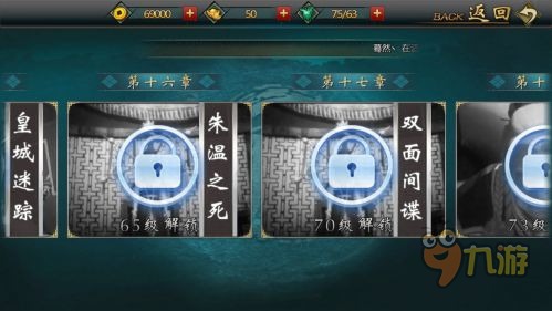 《不良人》评测:藏龙迷醉画江湖图片5