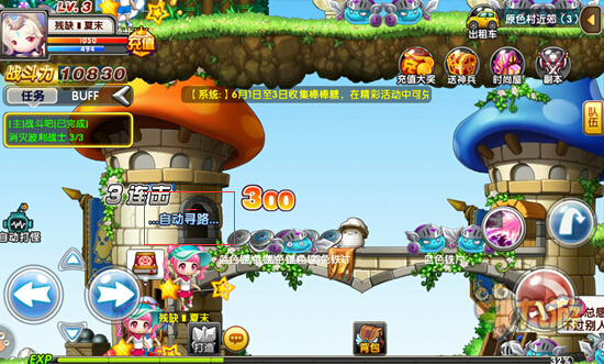 《冒险王2》评测：Q萌ARPG手游，想玩不能停图片8
