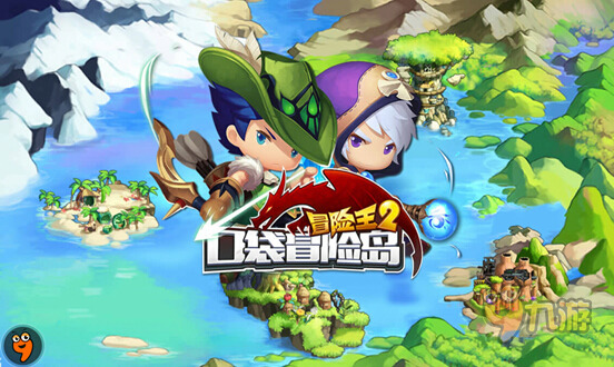 《冒险王2》评测：Q萌ARPG手游，想玩不能停图片1