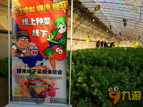 虚拟变成现实种菜游戏《疯狂邻居》手游版社交模式即将开启图片1