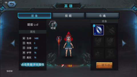 《联盟传说》评测：这次还不撸就真的坑队友了图片8