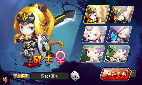 《冒险王2》评测：Q萌ARPG手游，想玩不能停图片5