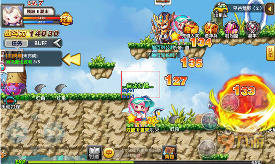 《冒险王2》评测：Q萌ARPG手游，想玩不能停图片7