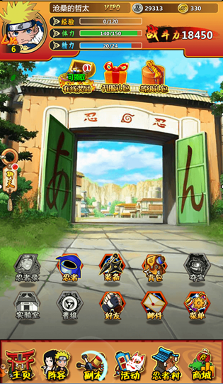 《忍者大师》评测：致敬经典，那里不会点哪里图片2