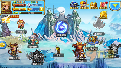 《乱逗英雄》评测：各种热点各种梗图片2