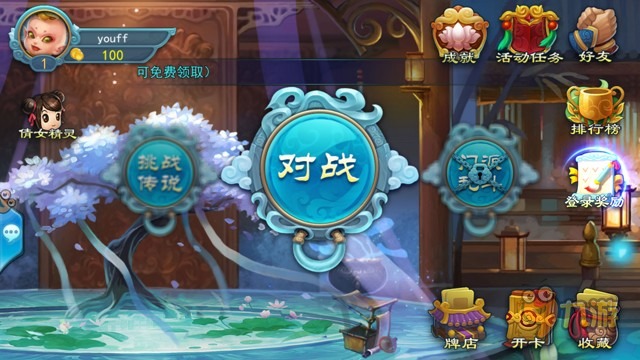 《倩女幽魂录》评测：虐心虐到不要不要的图片7