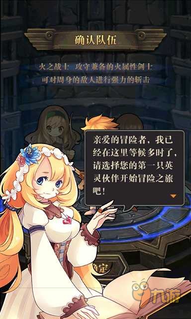 《英灵王座》评测：胜负往往只在一步之间图片5