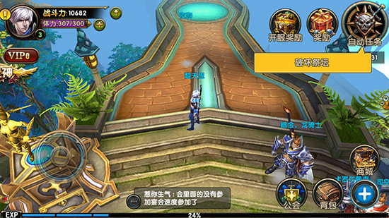 《鬼泣之刃》评测：堪称暗黑动作大片图片7