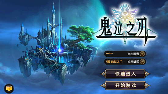 《鬼泣之刃》评测：堪称暗黑动作大片图片1