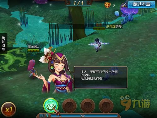 《大主宰》评测:浮华世间谁决命运图片4