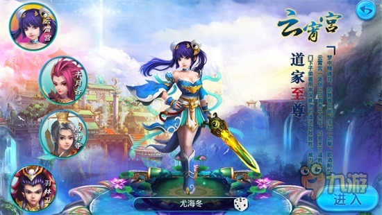 《月光宝盒》评测：至尊宝驾着七彩祥云而来图片2
