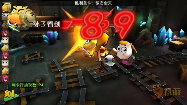 《我叫MT外传》评测：再往前一步我砍你哟图片4