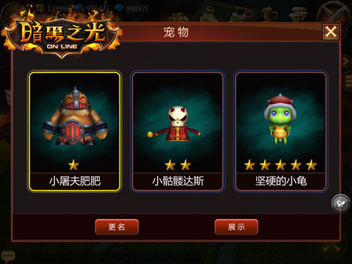 《暗黑之光》评测：西方魔幻的动作派图片7