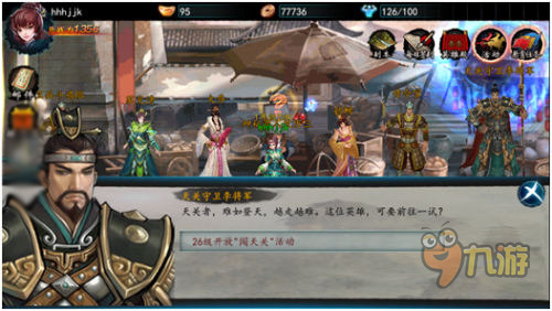 《格斗群雄》评测：挥毫洒墨快意江湖图片4