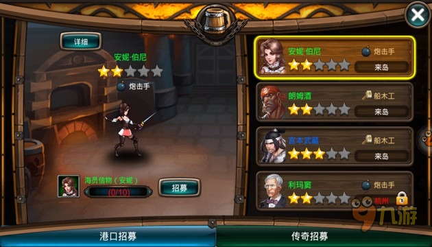 《海盗信条》评测：海上谋士你够屌吗？图片8