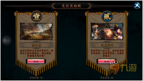 《格斗群雄》评测：挥毫洒墨快意江湖图片10