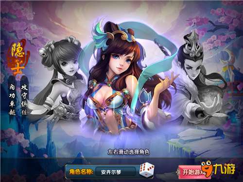《大侠别嚣张》评测:不谈正义魔教横行图片3