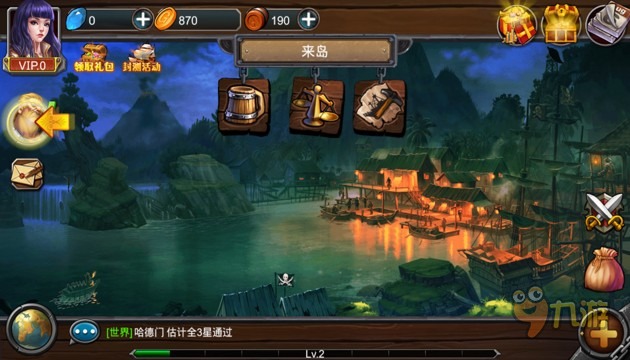 《海盗信条》评测：海上谋士你够屌吗？图片4
