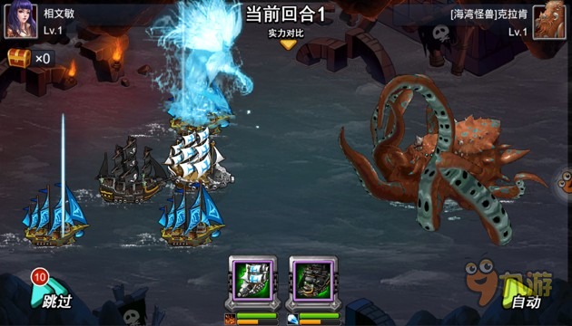 《海盗信条》评测：海上谋士你够屌吗？图片6